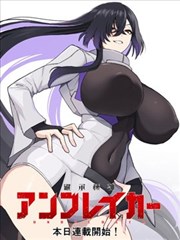 韩国少女漫画春日契约