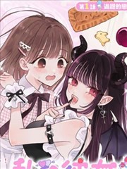 韩国少女漫画玫瑰与骑士